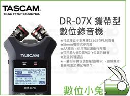 數位小兔【達斯冠 TASCAM 錄音介面 SERIES 102i】收音 錄音卡 USB 監聽 公司貨 歷史價格詳細信息