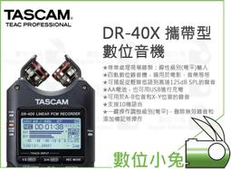 【TASCAM 達斯冠  SERIES 102i 錄音介面  】錄音卡 公司貨 歷史價格詳細信息