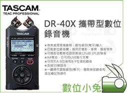 數位小兔【達斯冠 TASCAM 錄音介面 SERIES 102i】收音 錄音卡 USB 監聽 公司貨 歷史價格詳細信息