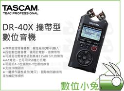 數位小兔【達斯冠 TASCAM 錄音介面 SERIES 102i】收音 錄音卡 USB 監聽 公司貨 歷史價格詳細信息
