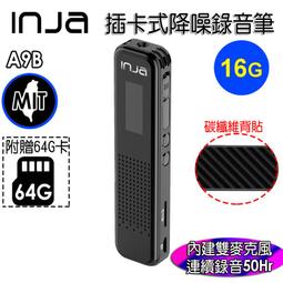 【INJA】錄音筆用 電話錄音 套件組 (電話盒+電話線+3.5mm LINE IN線) 家用電話 歷史價格詳細信息