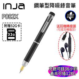 【INJA】錄音筆用 電話錄音 套件組 (電話盒+電話線+3.5mm LINE IN線) 家用電話 歷史價格詳細信息