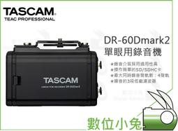 【TASCAM 達斯冠  SERIES 102i 錄音介面  】錄音卡 公司貨 歷史價格詳細信息