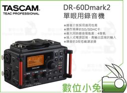 數位小兔【達斯冠 TASCAM 錄音介面 SERIES 102i】收音 錄音卡 USB 監聽 公司貨 歷史價格詳細信息