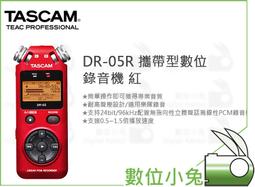 數位小兔【達斯冠 TASCAM 錄音介面 SERIES 102i】收音 錄音卡 USB 監聽 公司貨 歷史價格詳細信息