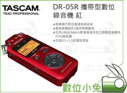 數位小兔【達斯冠 TASCAM 錄音介面 SERIES 102i】收音 錄音卡 USB 監聽 公司貨 歷史價格詳細信息
