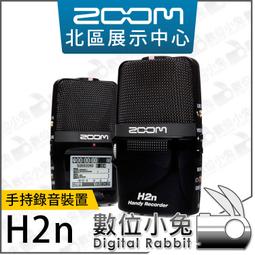 數位小兔【Zoom H5 手持數位錄音裝置】多軌錄音 廣播 採訪 公司貨 四軌同步錄音 歷史價格詳細信息