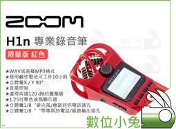 ZOOM H1n 專業手持數位錄音機 進階升級版 黑色 公司貨 高音質立體聲 USB麥克風 廣播 錄音 採訪 XY兩軌 歷史價格詳細信息