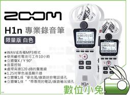 ZOOM H1n 專業手持數位錄音機 進階升級版 黑色 公司貨 高音質立體聲 USB麥克風 廣播 錄音 採訪 XY兩軌 歷史價格詳細信息