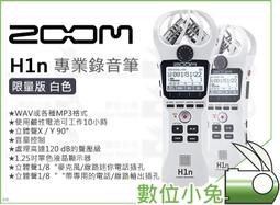 ZOOM H1n 專業手持數位錄音機 進階升級版 黑色 公司貨 高音質立體聲 USB麥克風 廣播 錄音 採訪 XY兩軌 歷史價格詳細信息