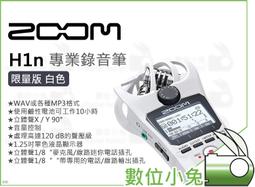 ZOOM H1n 專業手持數位錄音機 進階升級版 黑色 公司貨 高音質立體聲 USB麥克風 廣播 錄音 採訪 XY兩軌 歷史價格詳細信息