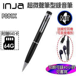 【連續錄30天30夜】金正超長待機錄音筆小隨身專業高清降噪轉文字 歷史價格詳細信息