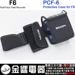 日本代購 空運 ZOOM XYH-6 XYH6 XY型 立體聲 麥可風 適用 H5 H6 Q8 U-44 F4 F8 歷史價格詳細信息