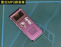 8G 高清錄音筆 307錄音筆三合一功能 聲控U盤 多功能隨身碟 USB2.0 MP3播放器 錄音筆 數碼錄音筆 49 歷史價格詳細信息