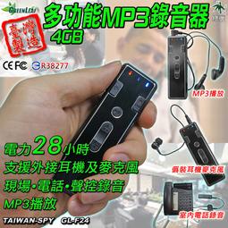 電話/現場兩用 ☆SAMPO TA-110A &quot;桌上型&quot; 電話錄音機 密錄機 錄音 竊聽 監聽 徵信 單機 歷史價格詳細信息