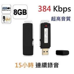 錄音筆 錄音筆微型迷你專業高清遠距降噪學生上課用防隱形 歷史價格詳細信息