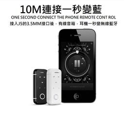 全新 bluedio i6S 藍弦 立體聲 藍牙 通話 無線雙耳運動 藍芽 商務 領夾式 音樂 耳機通用 i6s 歷史價格詳細信息