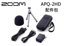 q2音箱戶外廣場舞k歌舞蹈專用大功率音響 歷史價格詳細信息