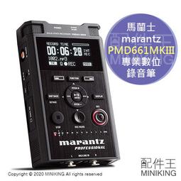 【Marantz】日本馬蘭士 M-CR612 網路CD收音擴大機MCR612原廠目録 歷史價格詳細信息