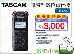 【TASCAM 達斯冠  SERIES 102i 錄音介面  】錄音卡 公司貨 歷史價格詳細信息