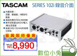 TASCAM 錄音介面 SERIES102i（10in/2out） 歷史價格詳細信息
