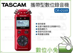 數位小兔【達斯冠 TASCAM 錄音介面 SERIES 102i】收音 錄音卡 USB 監聽 公司貨 歷史價格詳細信息
