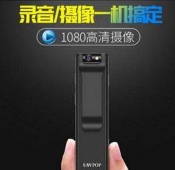 錄音筆 錄音筆微型迷你專業高清遠距降噪學生上課用防隱形 歷史價格詳細信息