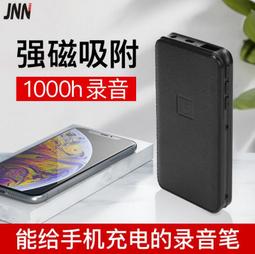 錄音筆 錄音器 錄音筆U盤超長待機轉文字專業高清降噪小型隨身便攜式錄音器便宜  露天市集  全臺最大的網路購物市集 歷史價格詳細信息