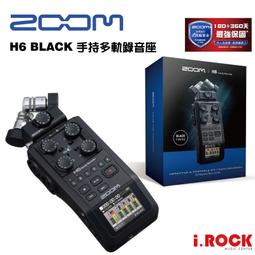 【i.ROCK 愛樂客】 Zoom WSU-1 通用防風罩 歷史價格詳細信息