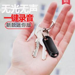 一鍵錄音保存錄音筆外放MP3播放器學生上課運動學習英語外放MP3 歷史價格詳細信息