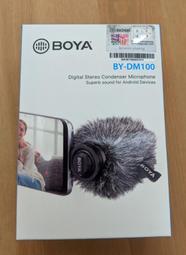 BOYA 博雅 BY-DM500 心型指向動圈式麥克風 東城代理商公司貨 歷史價格詳細信息