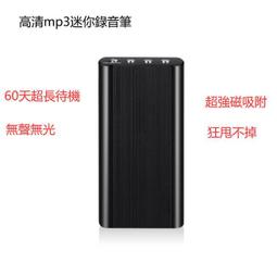 超薄型聲控錄音 錄音筆 迷你錄音筆 卡錄音筆 錄音機 密錄器 一鍵錄音 工作錄音 簽約錄音 談判錄音 歷史價格詳細信息