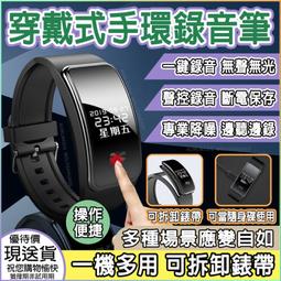 現貨免運????【一鍵錄音】紐曼96筆形錄音筆專業高清降噪學生用商務會議小隨身 歷史價格詳細信息