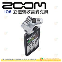 適用立體聲轉接器iphone15主播外置音效卡連麥pk轉接頭 歷史價格詳細信息