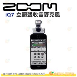 適用立體聲轉接器iphone15主播外置音效卡連麥pk轉接頭 歷史價格詳細信息