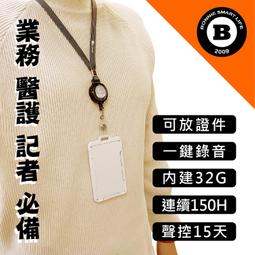 聲寶錄音筆W1401PL 8G _KT【原廠公司貨】 歷史價格詳細信息