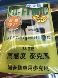 適用於錄音筆icd-ux570f專業高清降噪商務會議錄音轉文字 歷史價格詳細信息