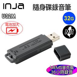 一鍵錄音 隨身碟 錄音筆 錄音隨身碟 USB 二合一 隨身碟 可連續錄音約15小時以上 歷史價格詳細信息