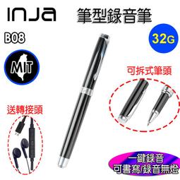 【一鍵錄音 寫字錄音筆】密錄器 筆形錄音筆 學生錄音筆 上課學生寫字筆 隨身 商務會議 專業高清降噪  [滿300出貨] 歷史價格詳細信息