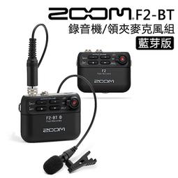 紫戀數位 Zoom APH-6 Accessory Pack H6配件包 H6錄音機專用 防風罩 電源線 有線遙控 歷史價格詳細信息