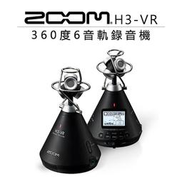 紫戀數位 Zoom APH-6 Accessory Pack H6配件包 H6錄音機專用 防風罩 電源線 有線遙控 歷史價格詳細信息