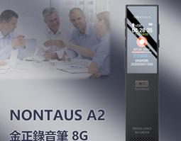 A2錄音筆 語音轉文字 MP3 AI智能高清降噪聲控錄音筆 歷史價格詳細信息