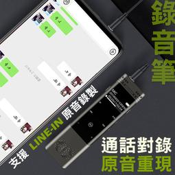 對話錄音降噪頭戴式四六級英語聽力耳機無線調頻fm人機 歷史價格詳細信息
