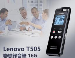 【東京數位】全新 錄音  K31數位錄音筆 8G雙核降躁 聲控錄音 斷電自動存檔 智慧循環錄音 歷史價格詳細信息