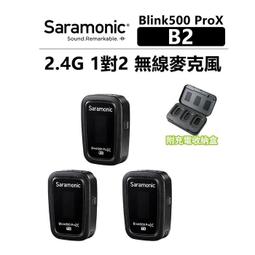 Saramonic 楓笛 一對三 無線麥克風套裝 VmicLink5 (RX+TX+TX+TX) 歷史價格詳細信息