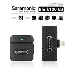 Saramonic楓笛 Blink100 B3(TX+RXDi) 一對一無線麥克風套裝 歷史價格詳細信息