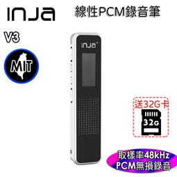 INJA 數位筆型錄音筆64G(B08) 歷史價格詳細信息