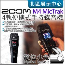ZOOM Mictrack M3 槍型機頂錄音機 歷史價格詳細信息