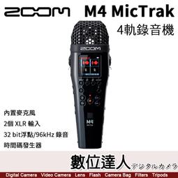 ZOOM Mictrack M3 槍型機頂錄音機 歷史價格詳細信息