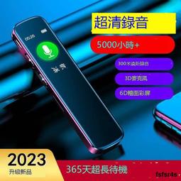專業錄音筆律師隨身學生長待機錄音機超清錄課神器語音消息儲存器 歷史價格詳細信息